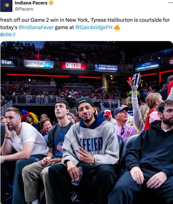 KB资产 哈利伯顿G2结束后未随队返回印城，留在纽约观战克拉克客场比赛