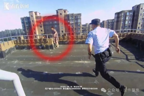 鸿满仓 想回老家遭家人阻拦，66岁大爷酒后爬上23楼轻生，儿子狂喊“爸，我给你买机票”