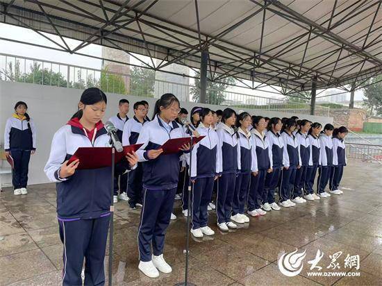 星合证券 淄博市博山区实验中学：守护清晰“视”界，展望光明未来