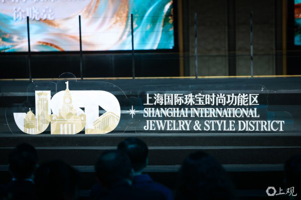 股莘配资 城市笙歌｜首届国际珠宝时尚主题月启幕
